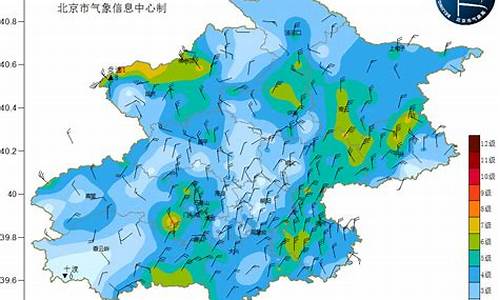 北京气象台最新天气预报_北京气象台最新天气预报查询