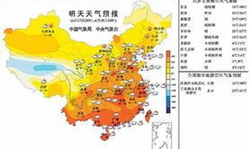 北京气象局 天气预报_北京气象局天气预报