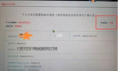 北京摇号中签发短信吗,北京汽车摇号中签会有短信通知吗安全吗