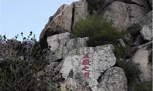 北京泰山旅游,北京泰山攻略