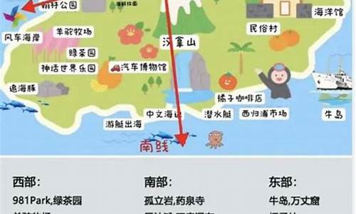 北京济州岛自由行攻略_北京济州岛自由行攻略路线