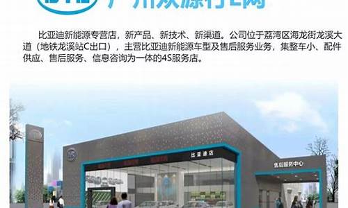 现代汽车 广州_北京现代汽车广州4s店