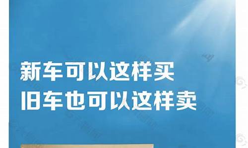 北京现代汽车置换补贴,北京现代汽车置换