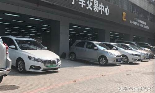 北京电动汽车二手车,北京二手新能源电动汽车价格表