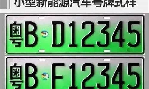 北京电动汽车牌照怎么申请流程图_北京电动汽车牌照怎么申请流程