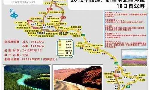 北京自驾四川旅游路线推荐-北京自驾四川旅游路线推荐一下