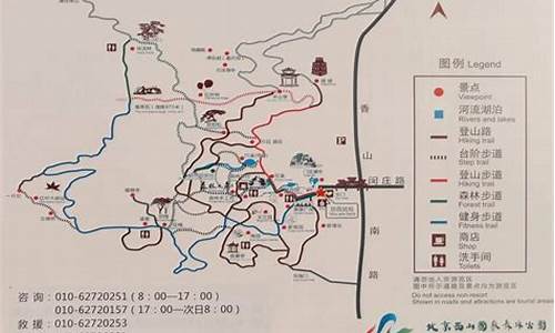 北京西山森林公园 攻略_北京西山森林公园路线