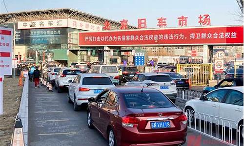 北京迁河北二手车,2020北京二手车迁入河北排放标准