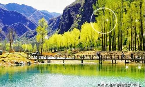 北京近郊旅游景点公交线路_北京近郊旅游景点公交