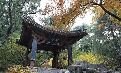 北京香山公园附近有什么宾馆-香山公园附近住宿