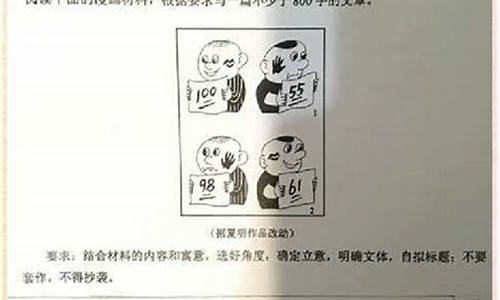 北京高考总分多少2016_北京高考2016满分