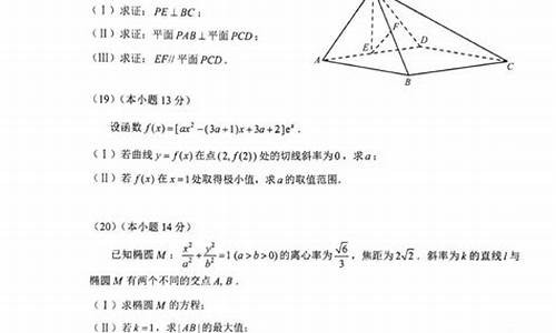 北京高考数学题型分布2023_北京高考数学19题