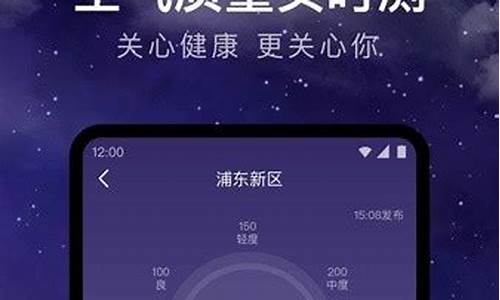 北仑实时天气_北仑24小时天气预报