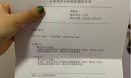 北医六院知名专家-北医六院治疗癫痫吗