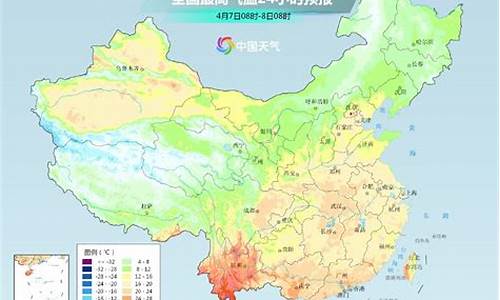 北方天气预报最新消息_北方天气预报最新