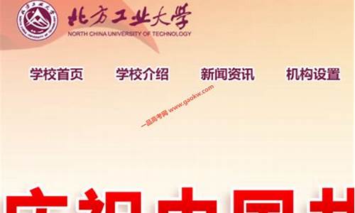 北方工业大学录取结果2021_北方工业大学录取结果2024