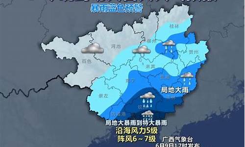 北海未来30天天气预报_北海未来30天天气预报最准