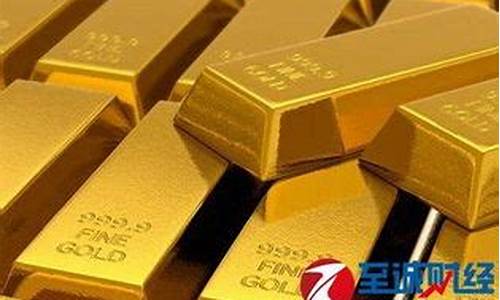 北海黄金回收价格查询今日_北海金价哪里便宜点