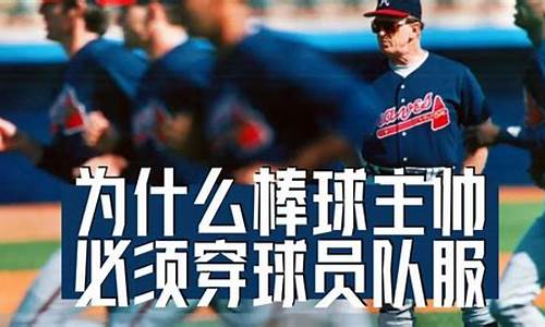 北美MLB联赛薪水-北美mlb联赛薪水多少