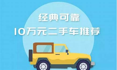 十万落地二手车suv临沂_临沂万元内二手车