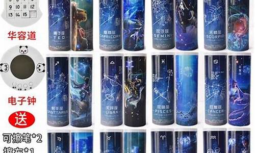 十二星座专属礼物是什么_十二星座专属礼物