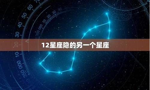 十二星座几岁时最聪明_12星座几岁最聪明