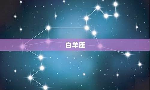 十二星座外貌_十二星座外貌特征