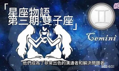 十二星座解答_十二星座大解密