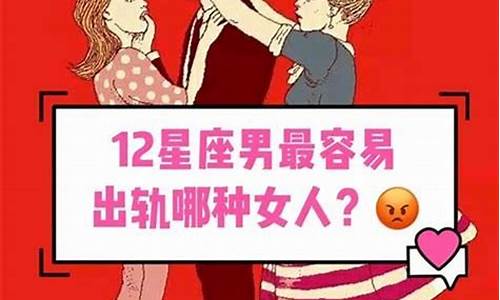 十二星座女生长什么样_十二星座女的长相特点