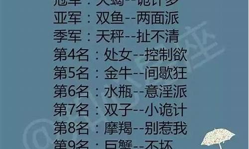 12星座是按什么算的_十二星座按什么算的