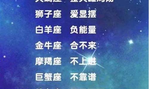 十二星座攻心策 水瓶男_十二星座攻心