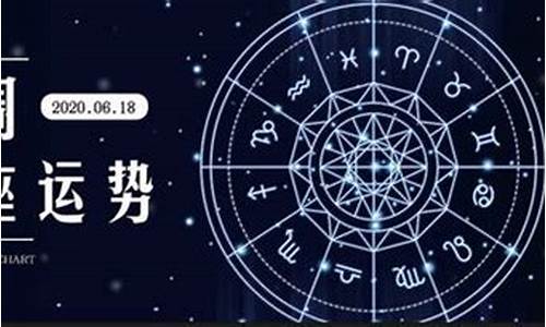 十二星座运势2020年11月运势_十二星座运势2020年11