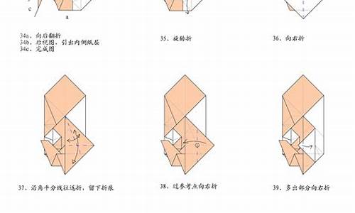 十二生肖折纸猴子视频_十二生肖折纸申猴