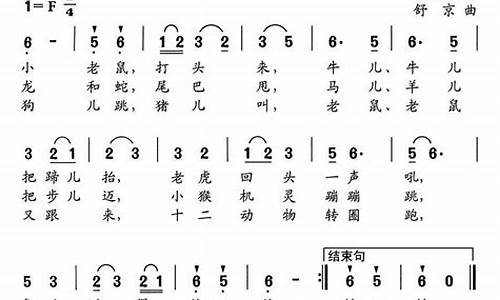 十二生肖牛儿歌-十二生肖歌属牛功夫高