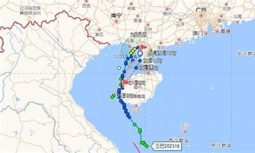 十六号台风最新消息到底在哪里登陆_十六号台风最新消息