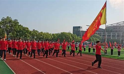 十四界田径运动会_14届全国学生田径运动会