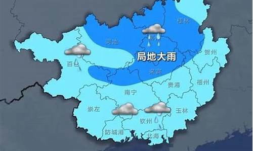 十月中旬的桂林天气情况_十月中旬桂林天气情况