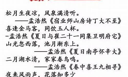 千古绝句最美古诗文及解释_千古绝句最美古诗文完整全文译文全文