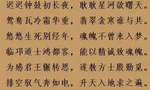 千古绝句最美古诗文解析_千古绝句最美古诗文完整版打印版全文打印版免费版完整