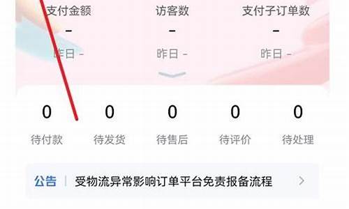 win10千牛为什么不显示聊天信息-千牛电脑系统消息显示不出