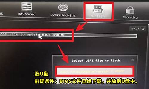 bios更新需要备份吗_升级bios备份bitlocker密钥在操作系统中挂起了