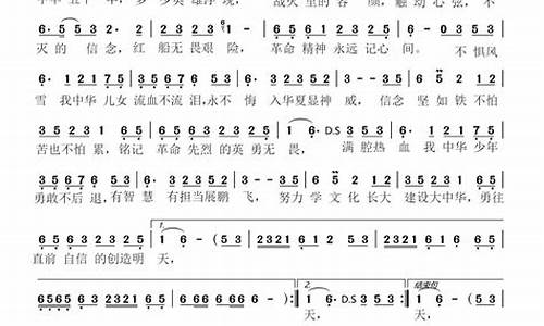 半生雪学生版歌词打印一张就可以_半生雪 学生版