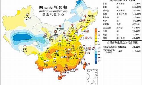 6月1号楼_华中地区明天天气预报