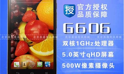 华为G606-T00怎么安手机卡_华为g606