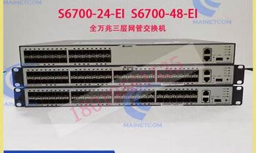 华为S6700-24-EI拆机图_华为s6700