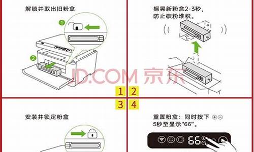 华为x1打印机墨盒加粉漏粉_打印机墨粉盒漏粉怎么处理