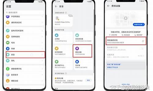 华为手机丢了之后怎么找定位_华为手机丢了之后怎么定位手机的位