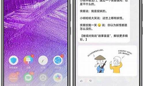 华为手机小艺建议怎么从桌面删除_华为桌面的小艺建议怎么删除