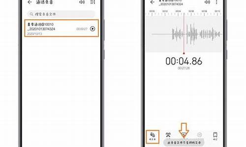 华为手机录音文件删除了怎么恢复_华为手机录音删除了怎么恢复