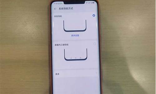 华为手机的返回键在哪里设置_华为底部三键怎么调出来